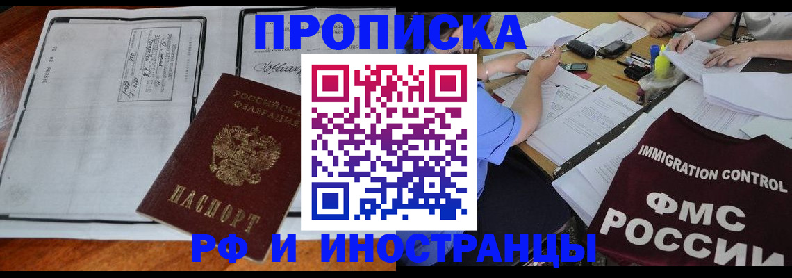 регистрация для школы в Краснослободске