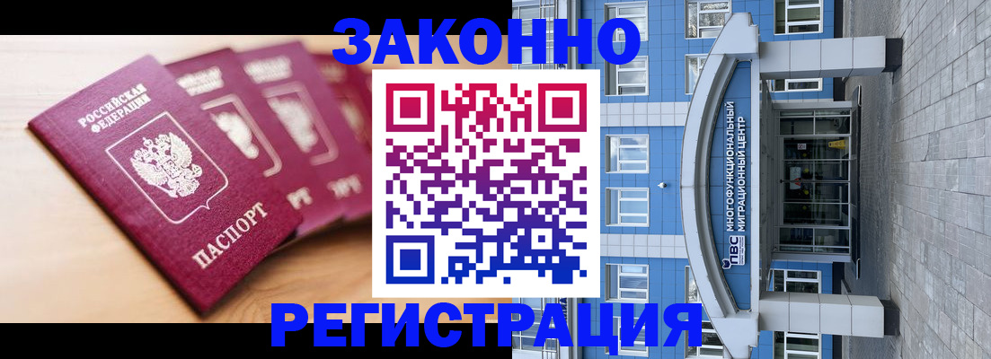 регистрация для школы в Краснослободске